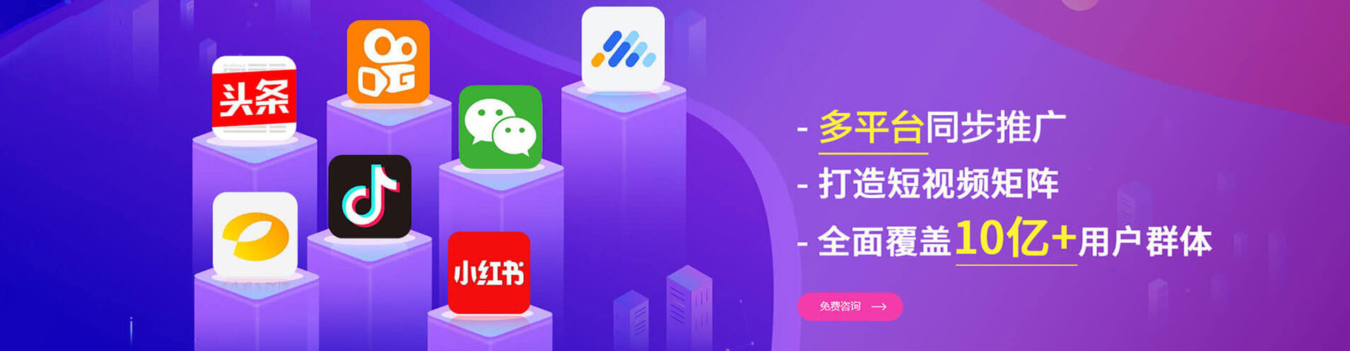 凌源sem投放