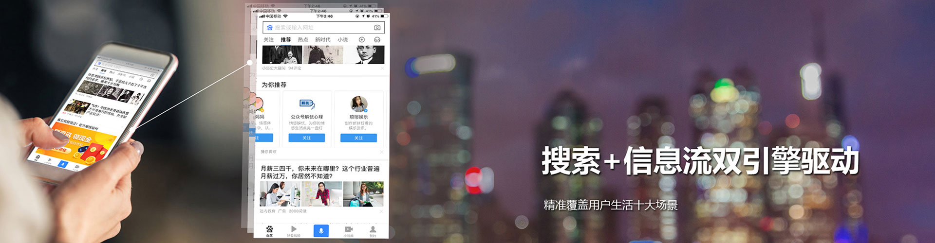 凌源百度推广竞价