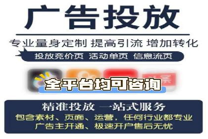 竞价推广入门：从零到一的实战案例解析